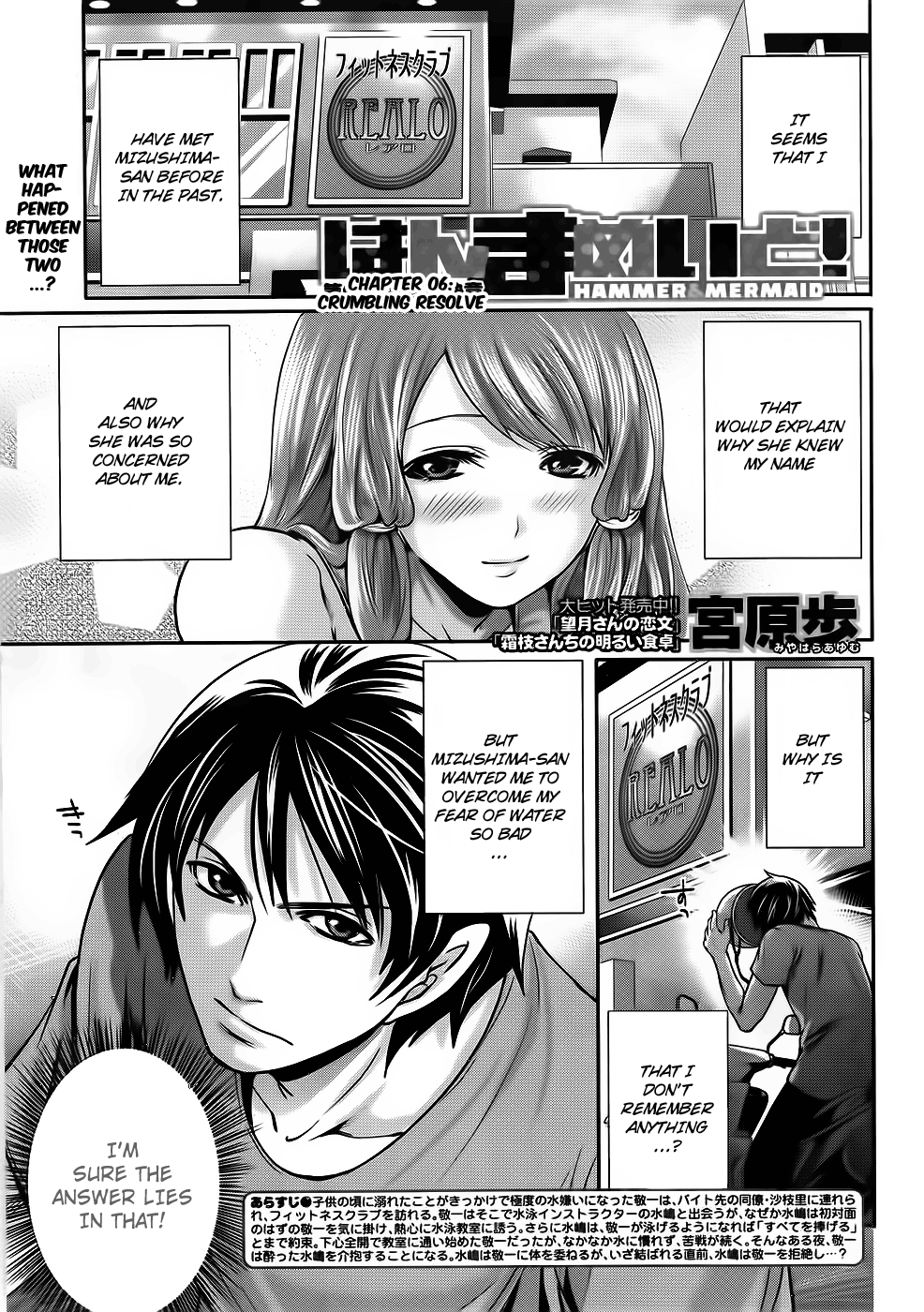 Hentai Manga Comic-Hanma Meido!-Chapter 6-Crumbling Resolve-1